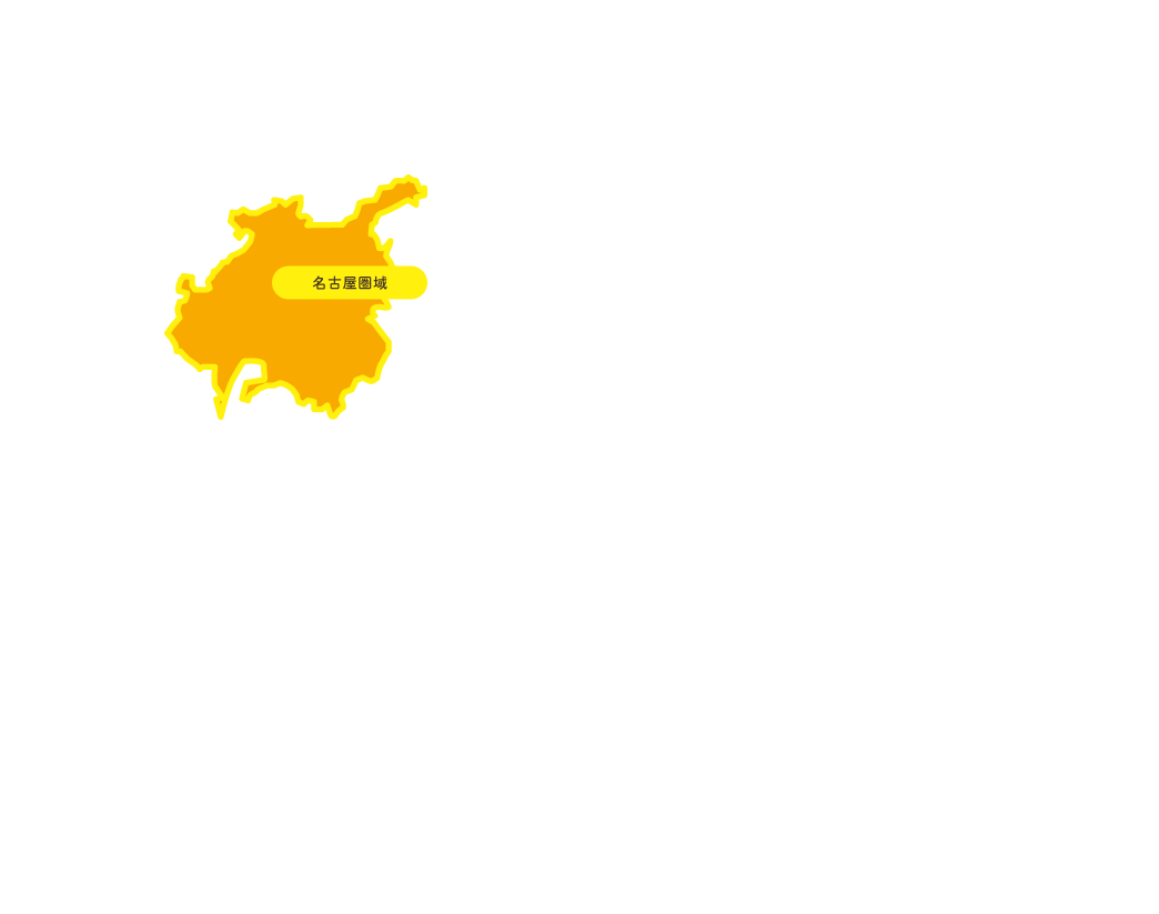 名古屋圏域