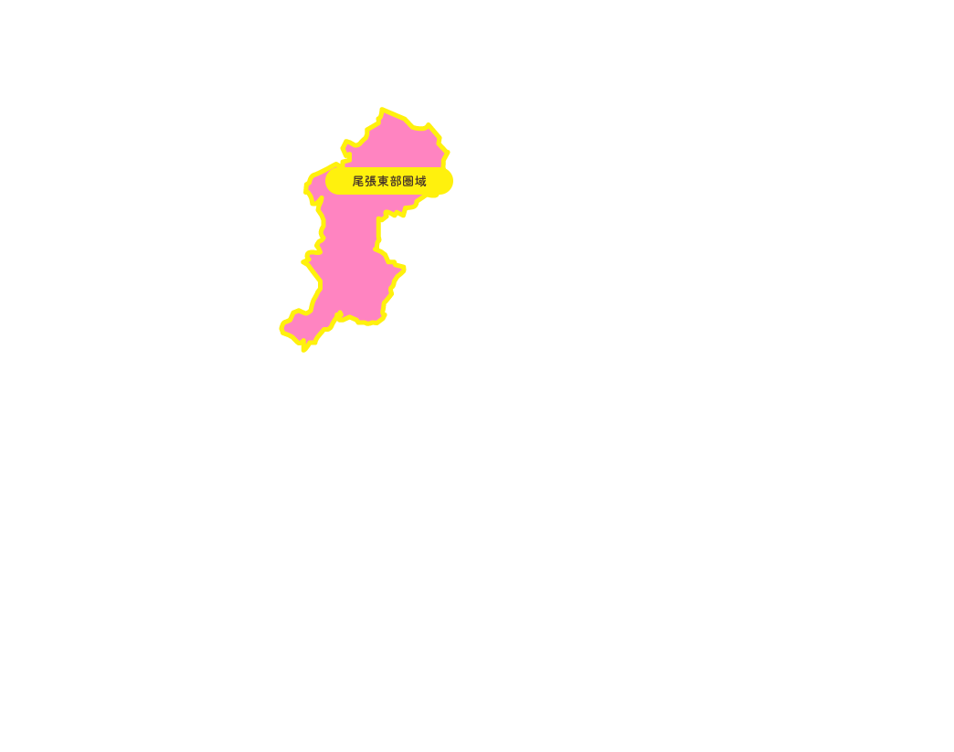 尾張東部圏域