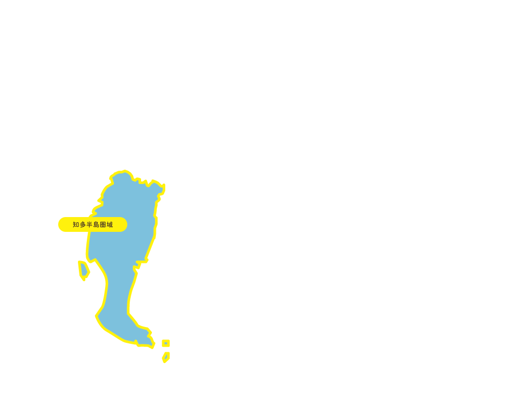知多半島圏域