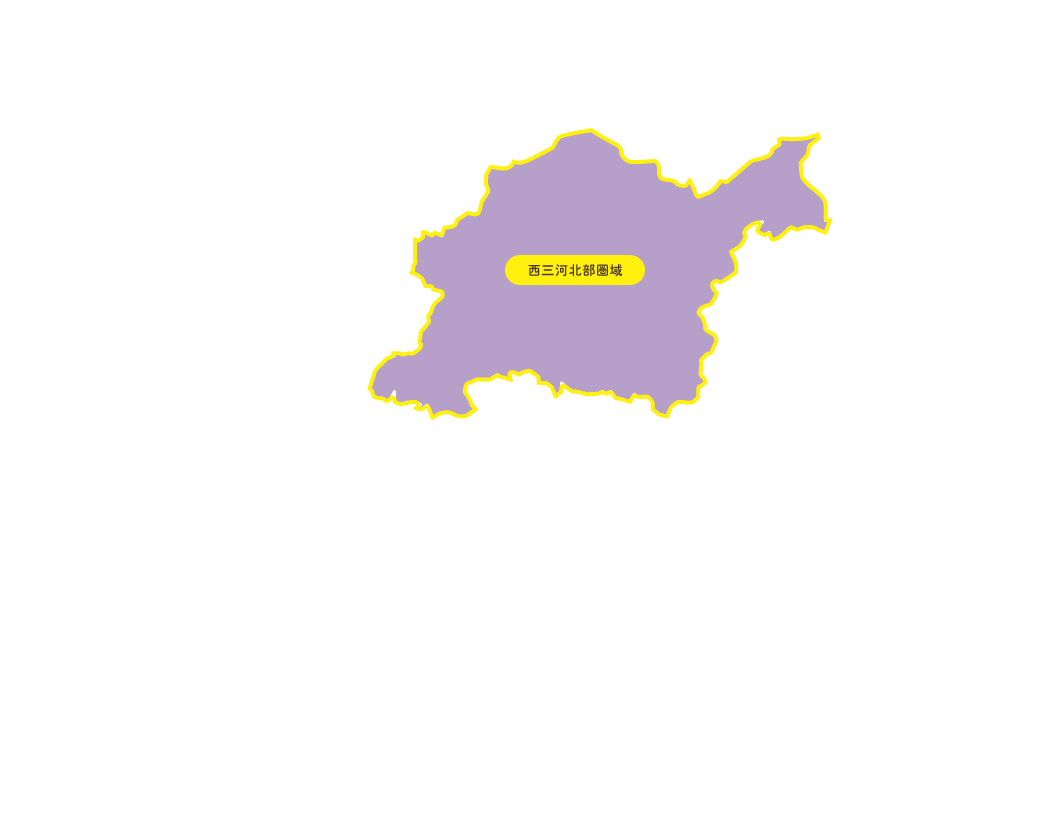 西三河北部圏域